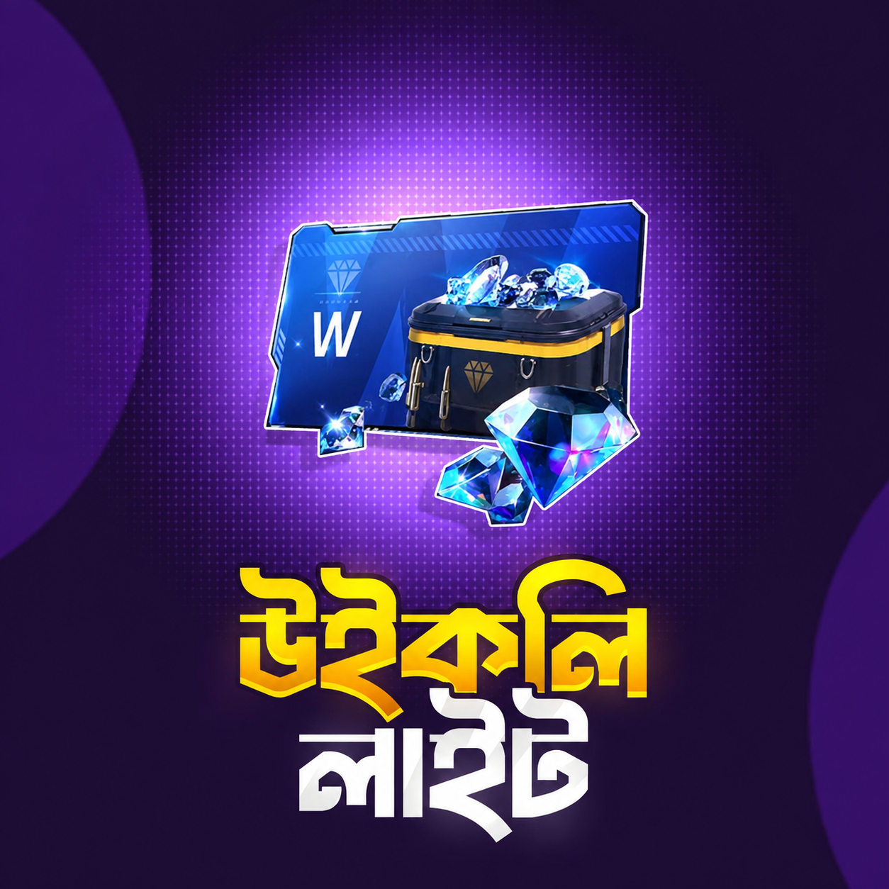 Weekly Lite 