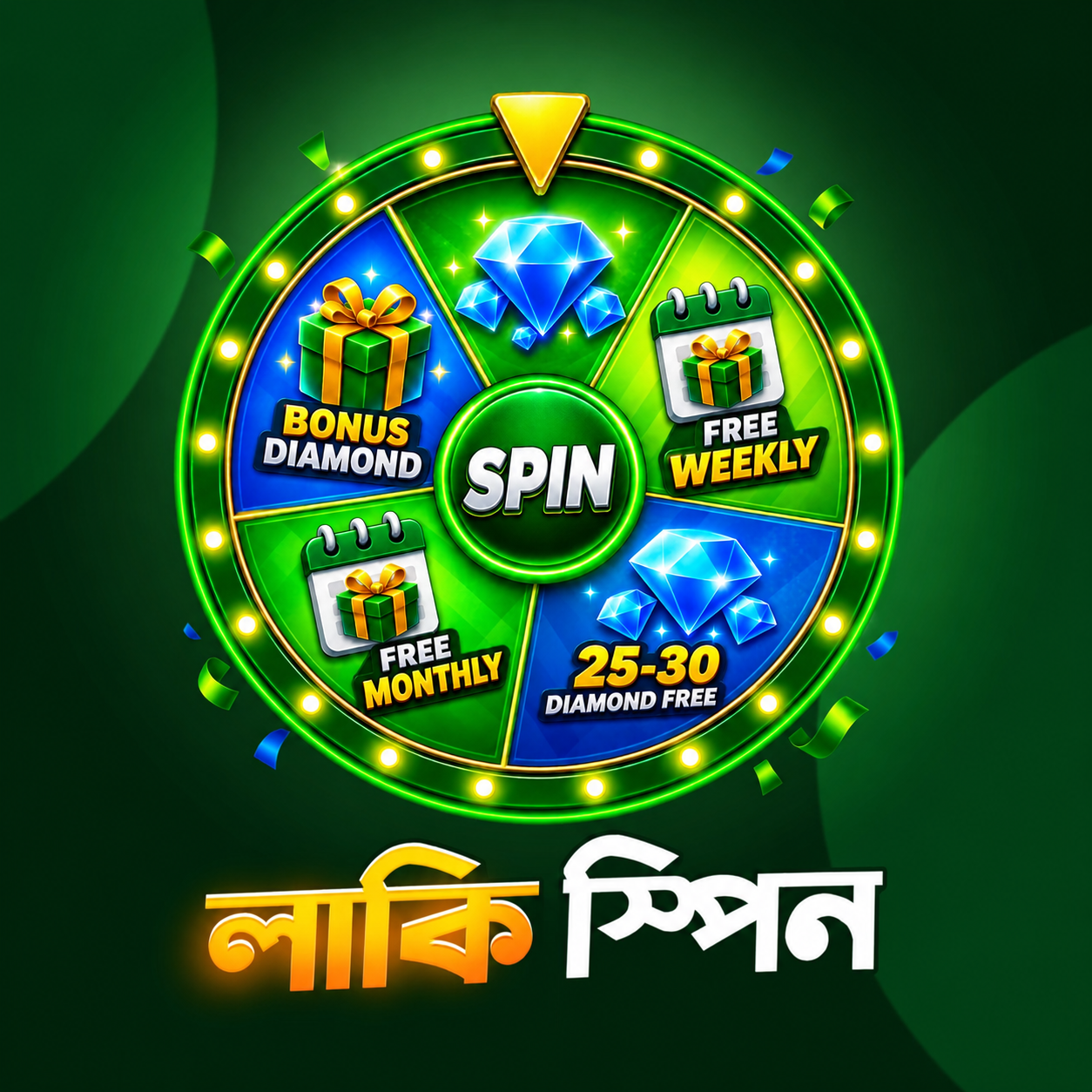 Super Spin