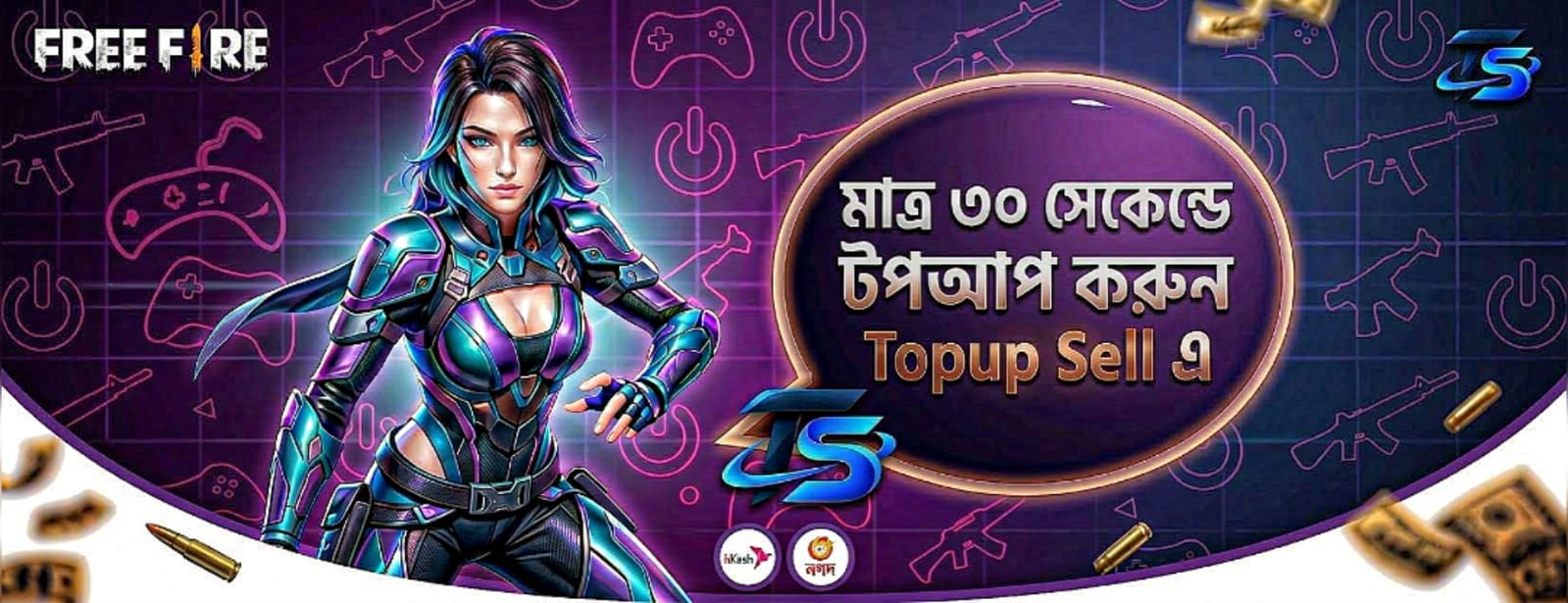 Slider Image